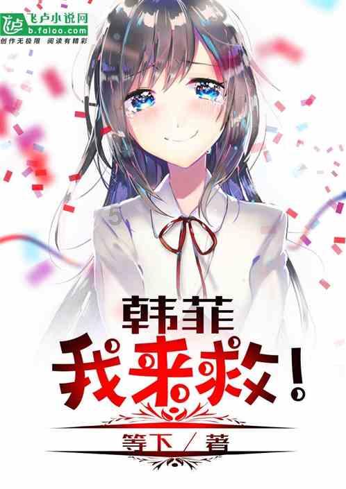 决战平安京