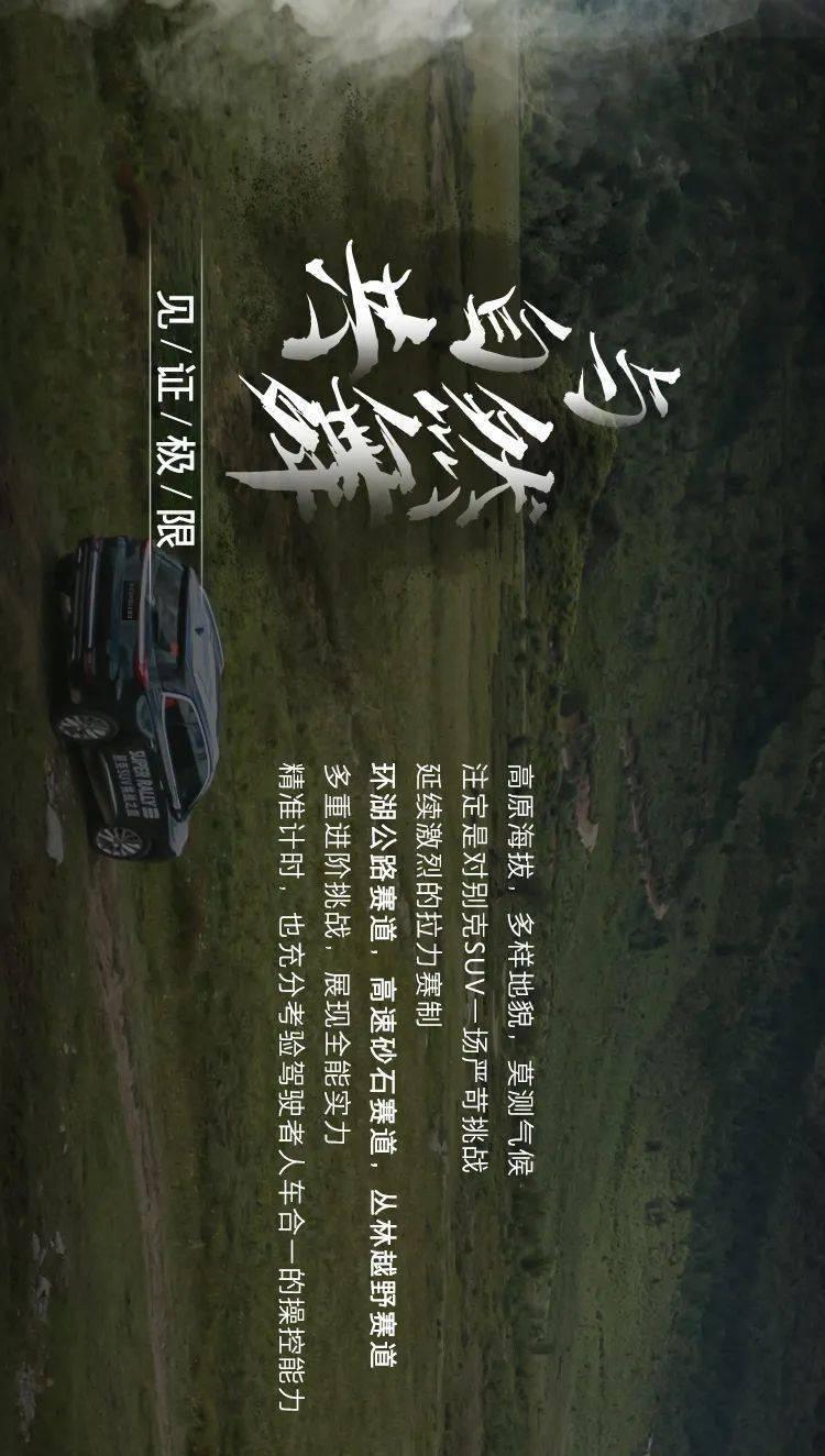旋转螺旋塔