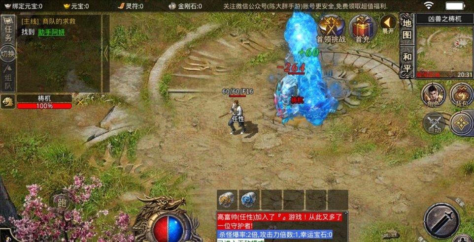 邯郸市复兴区胜利桥街道：浓浓腊八情 粥到暖人心