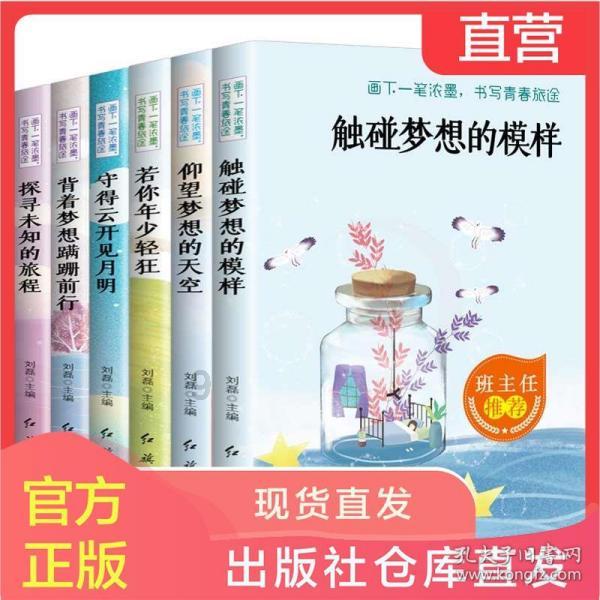 风色幻想6