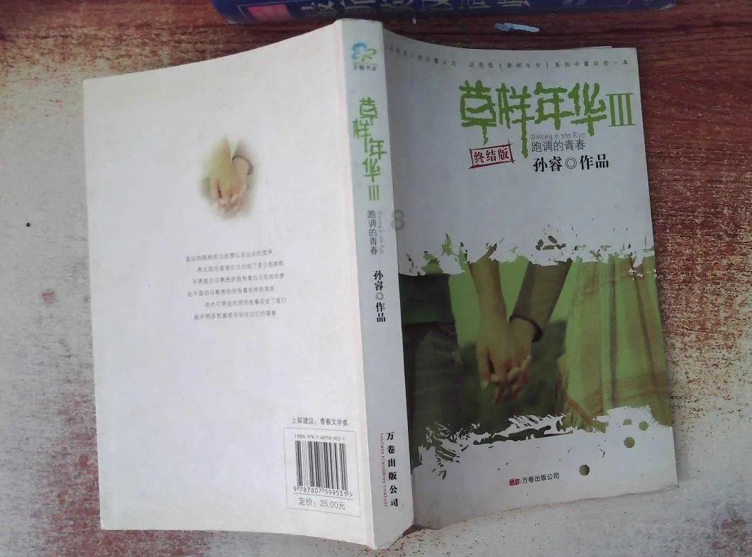 以“意外”为题写一篇小说，字数不限（但别就一两句话，完整的故事）？游戏画面