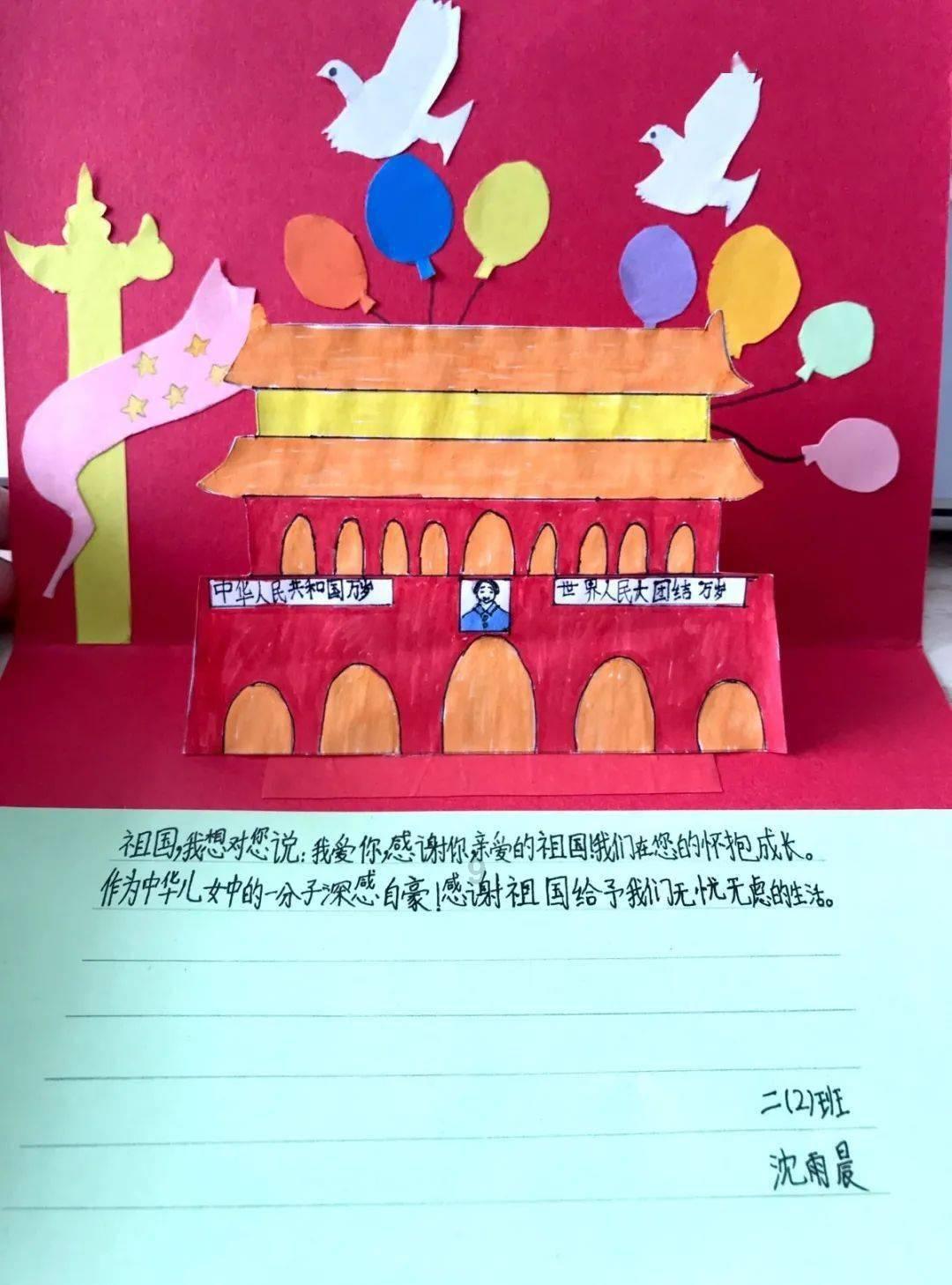 请勿打扰2