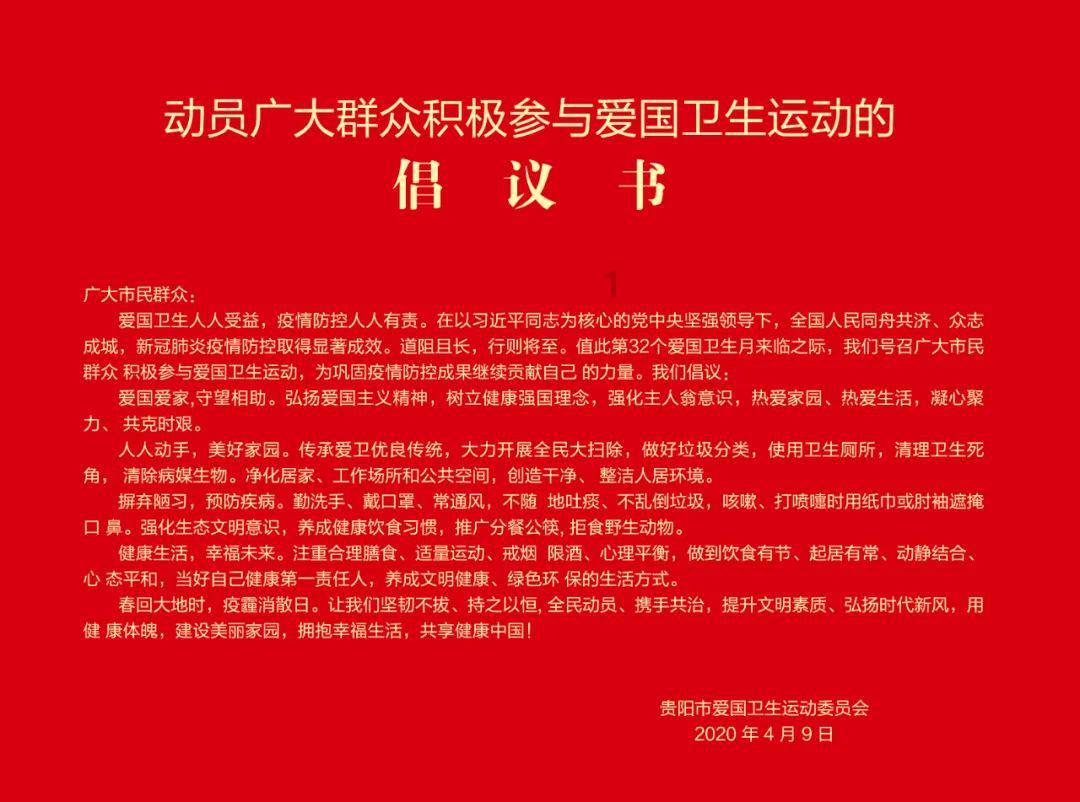 遇到地震如何自救？游戏画面