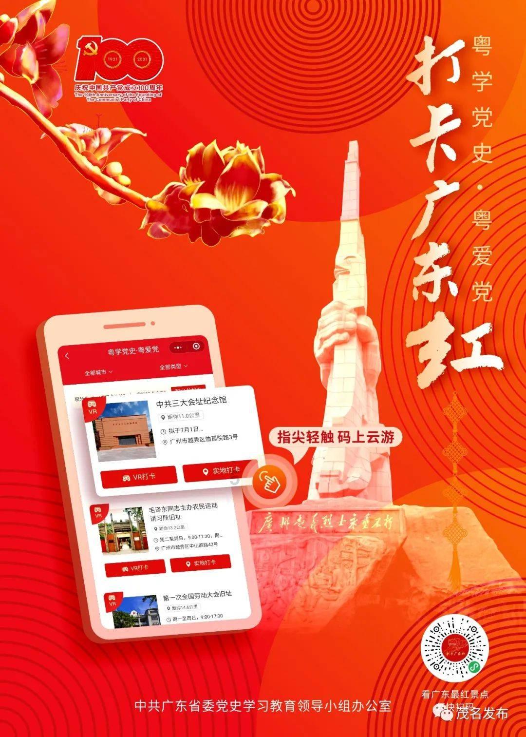 争当答题王！大庆工会“云端”大练兵掀起全市职工学习热潮