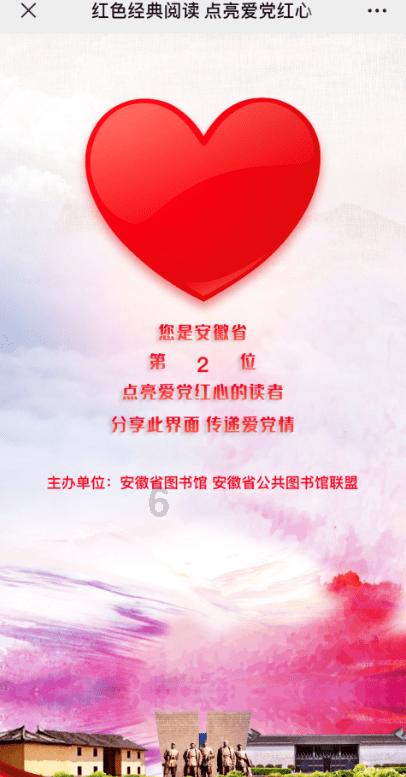 吃豆人的豆人