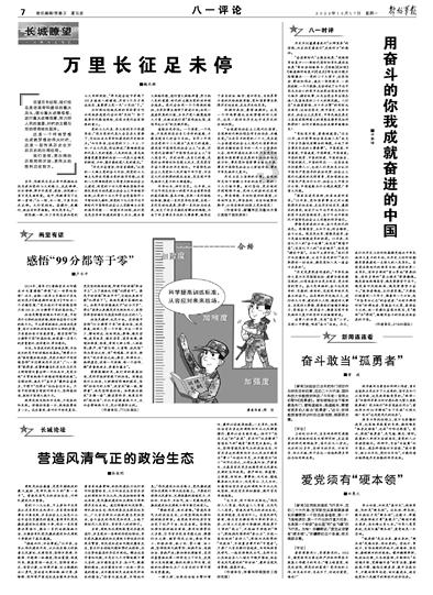 长痘三年，痘院长可以治疗吗？游戏画面