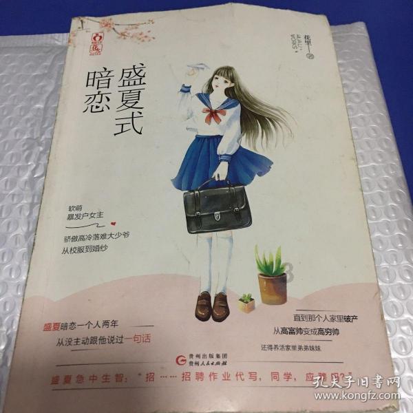 五只喵星排队取暖，暴露喵星家庭阶级地位，喵：给我腾个地昂！