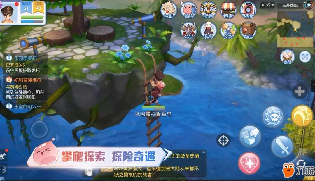 碧之轨迹继承零之轨迹的存档据说搜查官等级会影响金钱。我零之轨迹2周目是最高级，但是三周目没做直线。游戏画面